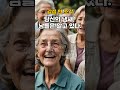 &quot;가령취, 구취… 나이 들수록 냄새 관리가 중요한 이유.&quot;