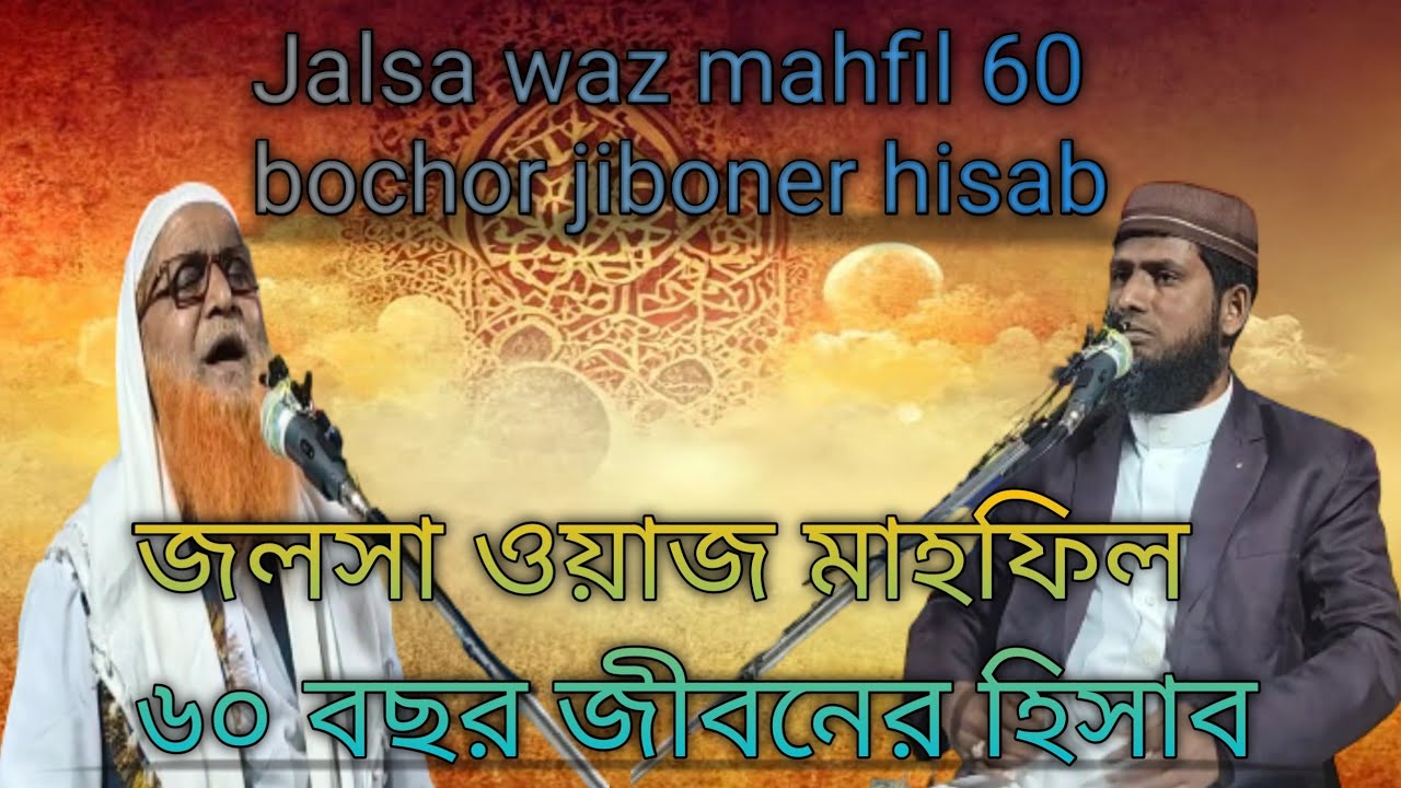 Shrikhand gumani live 🔴Jalsa 11/2/2026