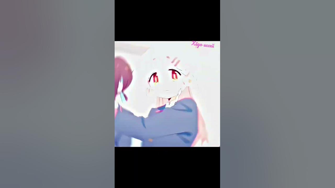 аниме - мой братик больше не братик. #anime #edit #аниме #едит #эдит ...