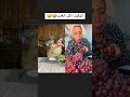 عرفوني بقي بتاكلوا العنب ازاي🤔 #كوميديا_ضحك #ضحكة #comedyreels #shortvideo