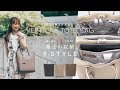 縦トートの概念が変わる！驚きの使いやすさを実現した"下に沈まない"収納ポケット。Y-STYLE『魔法の収納縦型トートバッグ』が新作で登場！