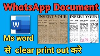 Clear print through WhatsApp by Ms word||kaise nikle clear print ms word se