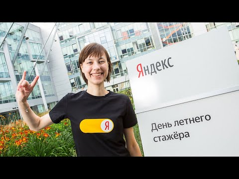 Видео: Yandex-ийн нүүр хуудсыг хэрхэн устгах