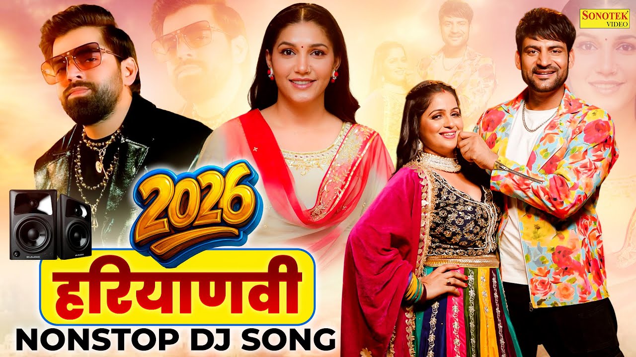 Haryanvi Songs Ajay Hooda | Haryanvi Song Jukebox | New Haryanvi Song | Sonotek Sadabahar Hits