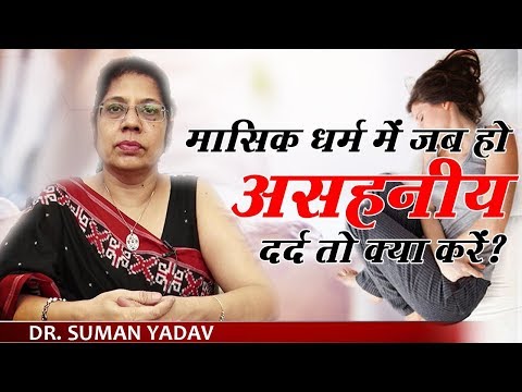 वीडियो: मानसिक थकावट - कारण और इससे निपटने के उपाय