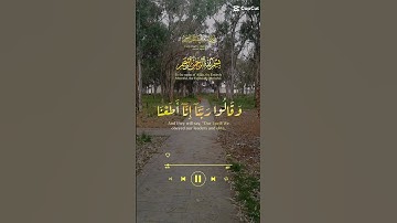 💚سورة الأحزاب الاية 66_67💚بصوت خاشع ♥️❤️