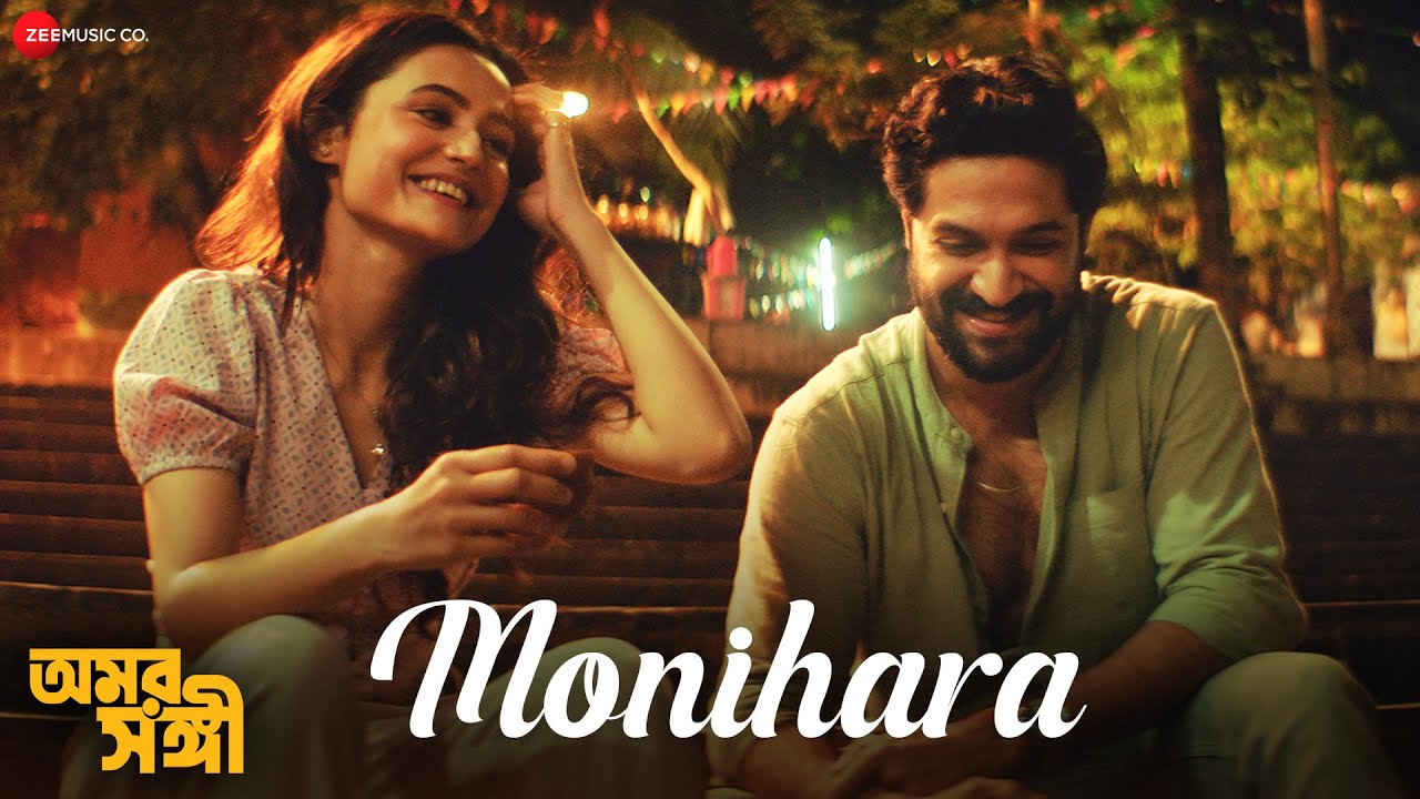 Guarda Monihara | Omorshongi | Vikram Chatterjee, Sohini Sarkar, Dibyasha Das | #abhikism, Rishi C| Dibya C su YouTube Guarda Monihara | Omorshongi | Vikram Chatterjee, Sohini Sarkar, Dibyasha Das | #abhikism, Rishi C| Dibya C su YouTube