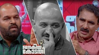 വിവാദങ്ങൾക്ക് മറുപടിയുമായി | Adv. B.Gopalakrishnan | ജനകീയ കോടതി | Janakeiya Kodathi | Ep# 35