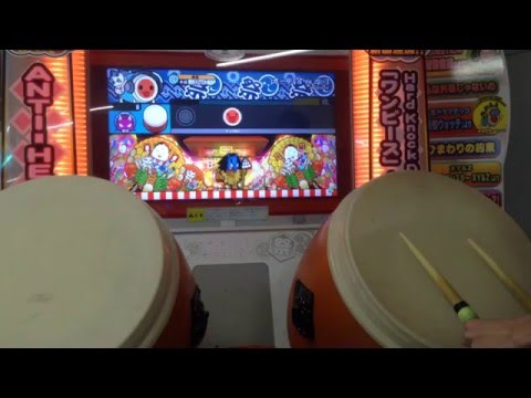 太鼓の達人ホワイト　オーディオ de カッ！ 全良