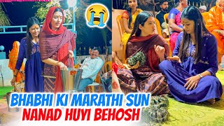 Bhabhi Ki Marathi Sun Nanad Huyi Behosh