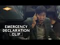 EMERGENCY DECLARATION | Official Clip | Song Kang-ho