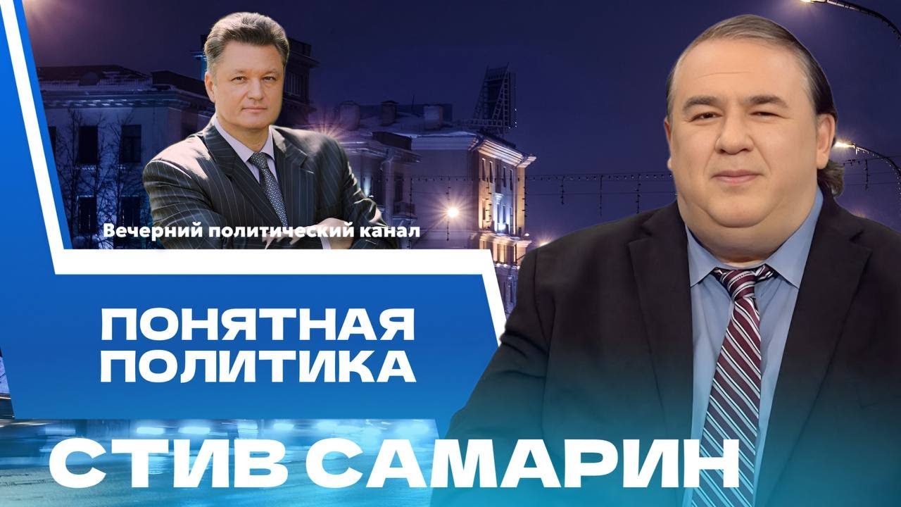 ⚡️ Что ждет науку в Беларуси, призыв к прекращению огня на Украине || Новости политики