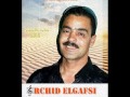 RCHID EL GAFSI 3arida Dezzi رشيد القفصي عريضة دزي 