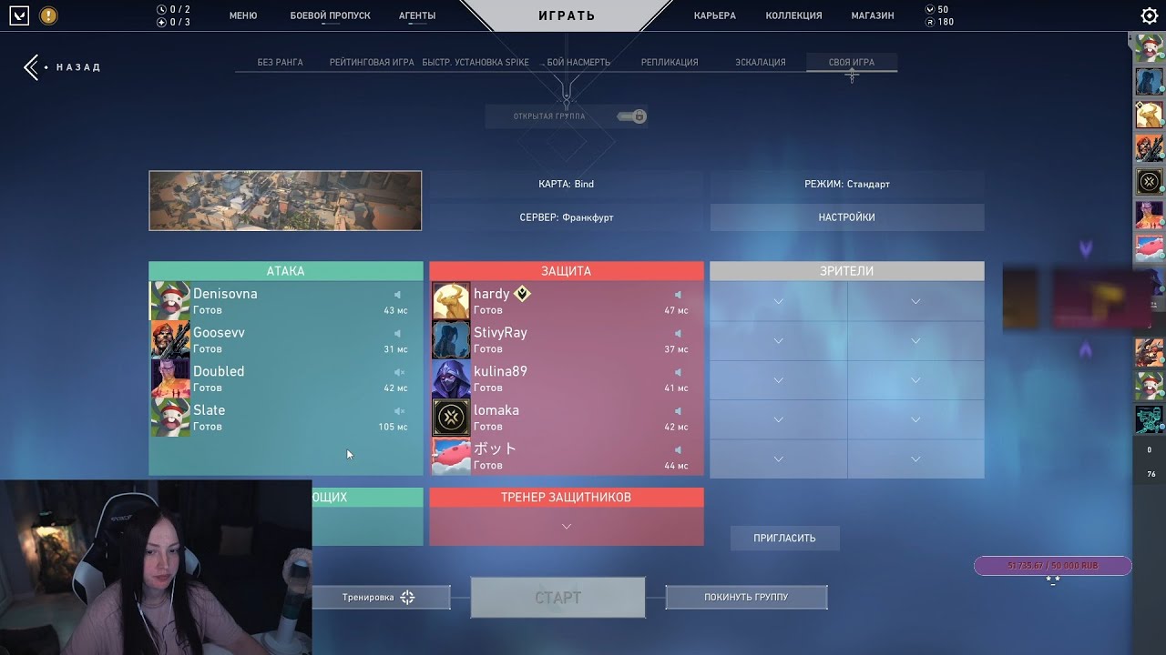 БРАТИШКИН ИГРАЕТ В ВАЛОРАНТ С ТАТЬЯНОЙ (SINDICSGO), ЛОМАКОЙ, ДАБЛЕДОМ, АЛИНОЙ И СЛЕЙТОМ (17.10.22)