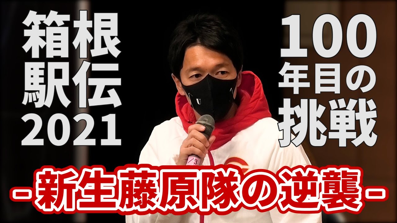 中央大学駅伝部メンバー23 イケメン注目選手やtwitterも紹介 まりもの気まぐれ日記 中央大学駅伝部メンバー23 イケメン注目選手やtwitterも紹介 まりもの気まぐれ日記