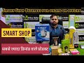 सबसे ज्यादा बिकने वाले मोस्ट डिमांडिंग प्रोडक्ट | Smart Gadgets Wholesale Market Delhi