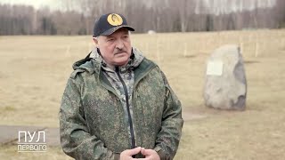 Лукашенко о выходке с бчб-флагом в Бухенвальде: Им плевать на историю. Что делают — сродни фашизму