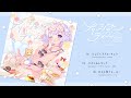 【デジタルアルバム】メリーシュガーデイズ／すずしろ【クロスフェード】