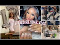 vlog: 17th Birthday prep, dinner, shopping & more! | ISEE Hair