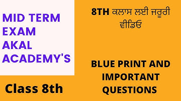 Important video for class 8th||Akal Academy||mid term exam||