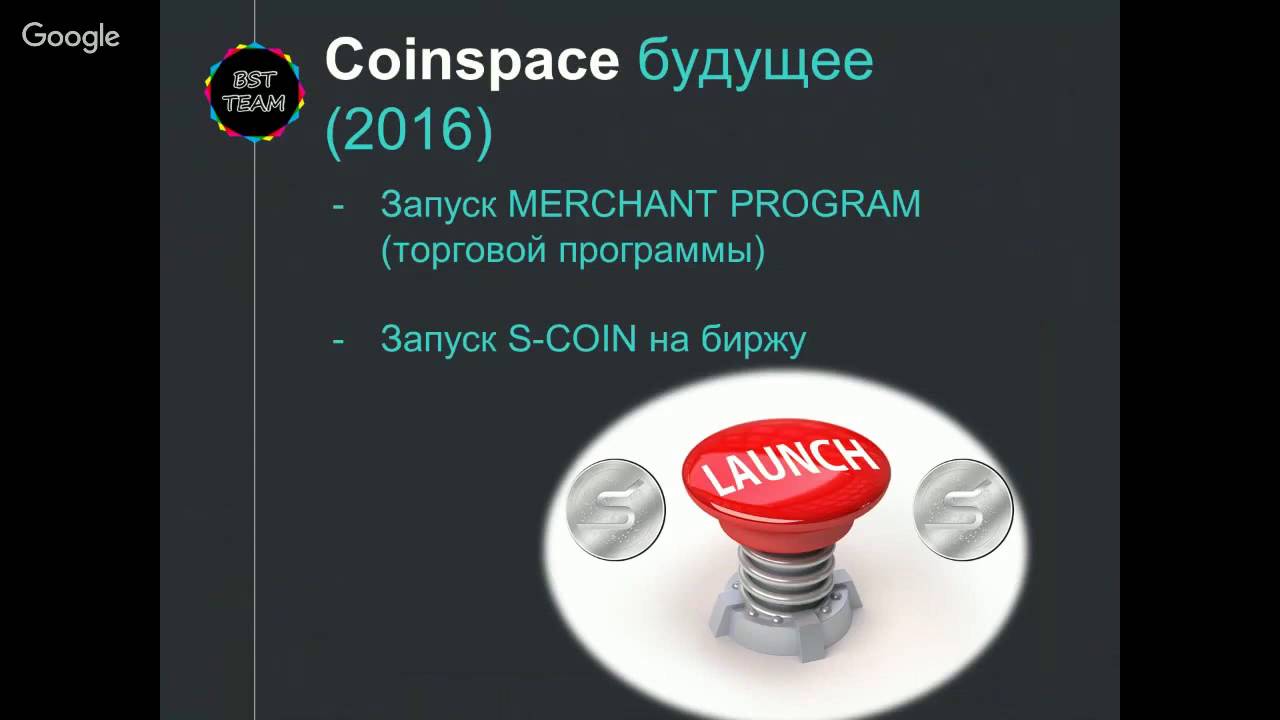 Скоинс Интернет Магазин Монет