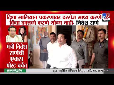 Sanjay Raut : 'दिशाच्या मृत्यूचं आम्हाला दु:ख पण वडिलांकडून तमाशा सुरु'