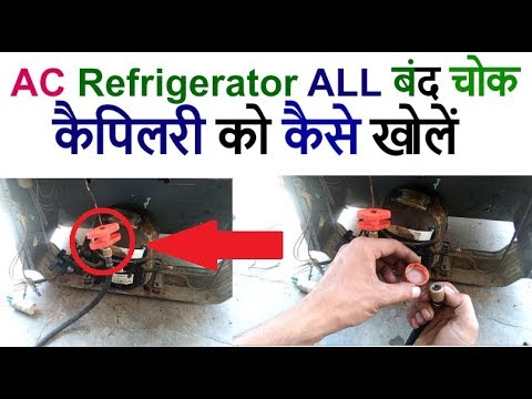 Part 2 How To Choked Capillary Tube Clean Refrigerator's Easy Way ...