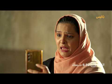 تشاهدون الليلة في الحلقة السابعة والعشرين من مسلسل طريق إجباري