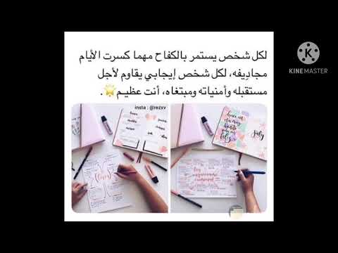 كم سهرنا م ن ليالي للصباح لا ننم