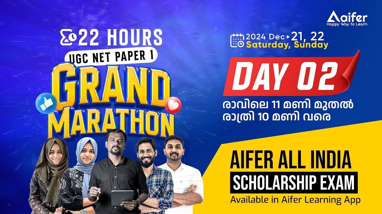 UGC NET Paper 1 Grand Marathon Day - 2 | UGCNET / JRF / PhD | Aifer Education