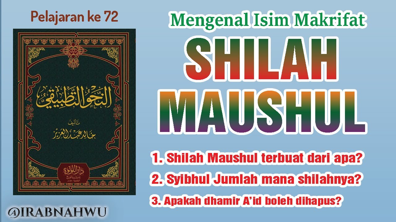 Nahwu Tathbiqi 72 - Shilah Maushul (صلة الموصول)@Belajar Nahwu I'rab