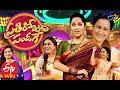 Prati Roju Pandage | 3rd August 2020 |  Full Episode No 46 | ETV Telugu