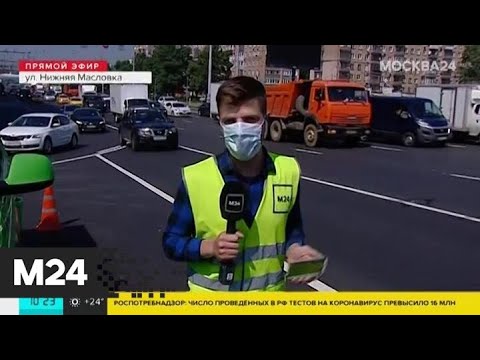 "Утро": трафик в Москве останется не слишком плотным - Москва 24