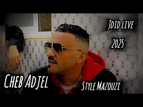 Cheb Adjel Live New Full Ghilizane Evening Gerache Arbi Rikoss The Finest Songs Of Cheb A 