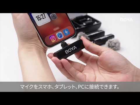 BOYALINK ワイヤレスマイク 設定＆使用方法解説【日本語字幕】 - video from ARCHISITE
