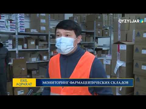Проведен мониторинг наличия препаратов на складах Петропавловска