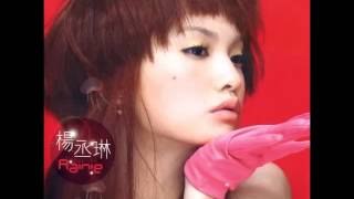 Lang Lai Le -- Rainie Yang (Cover)