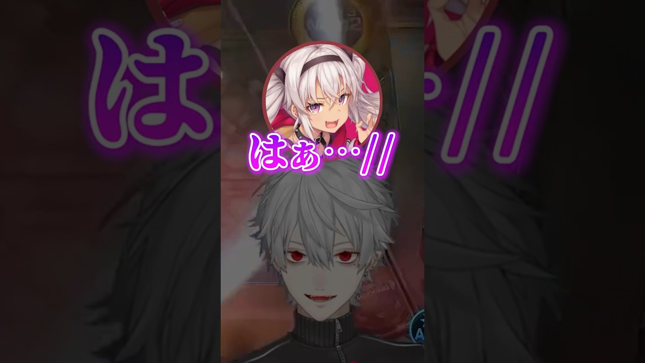 吐息で葛葉のチャンネルを破壊しようとする魔使マオ【にじさんじ切り抜き】