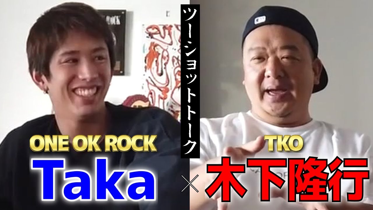 【貴重】ロスまでワンオクTakaに会いに行ってきた〜前編〜