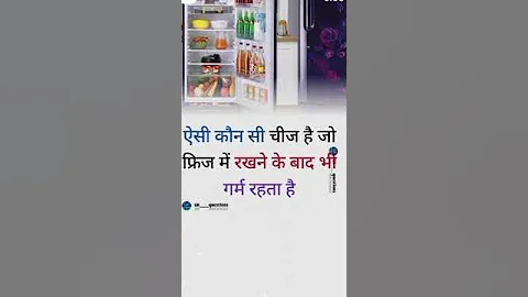 IQ test #viral #like #share #subscribe