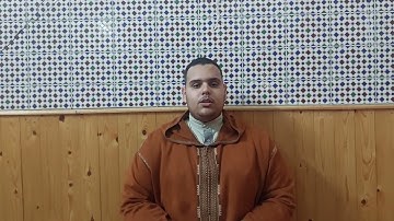 قراءة مغربية من القارئ حمزة الشرقاوي سورة الإسراء