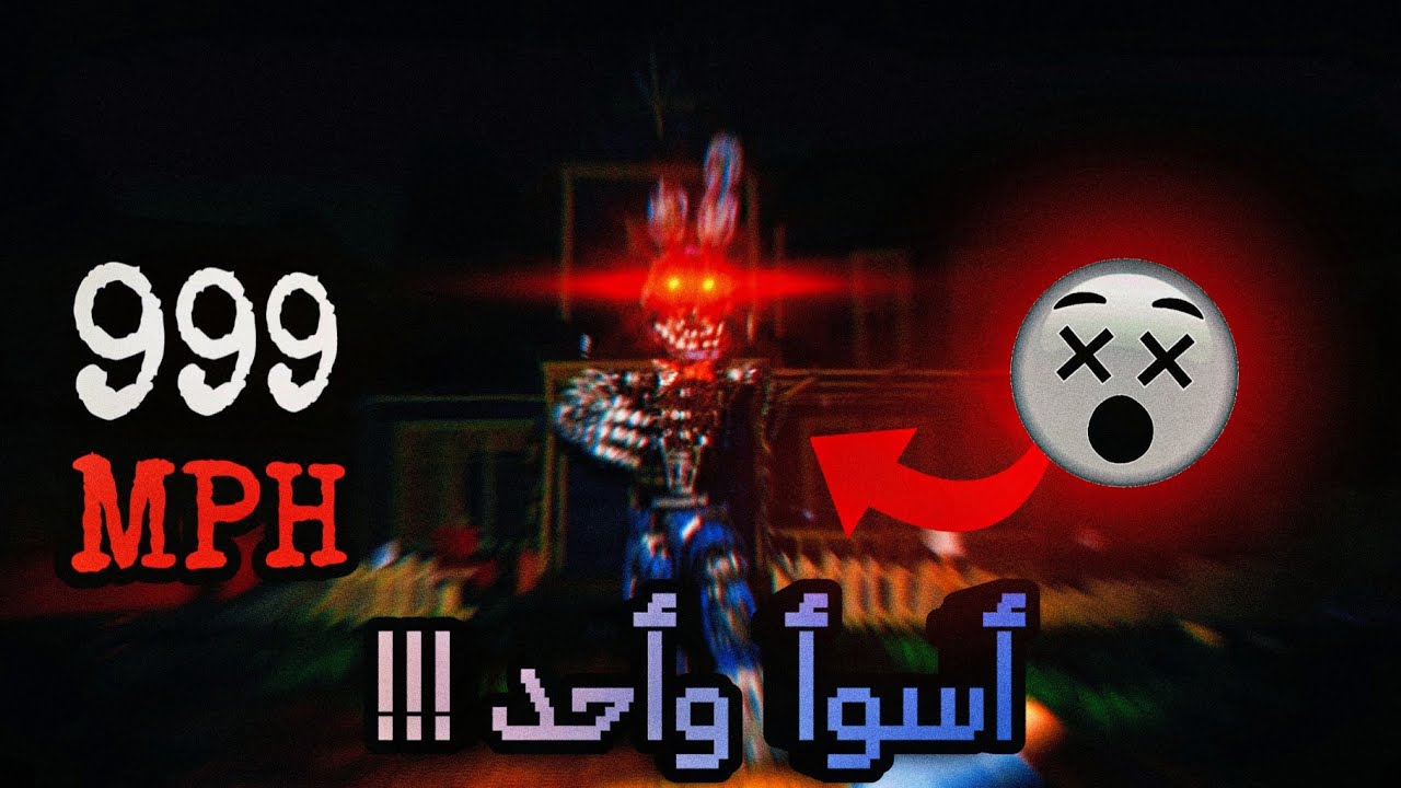 بوني مش بيتفاهم خالص !!!  | Hello Neighbor