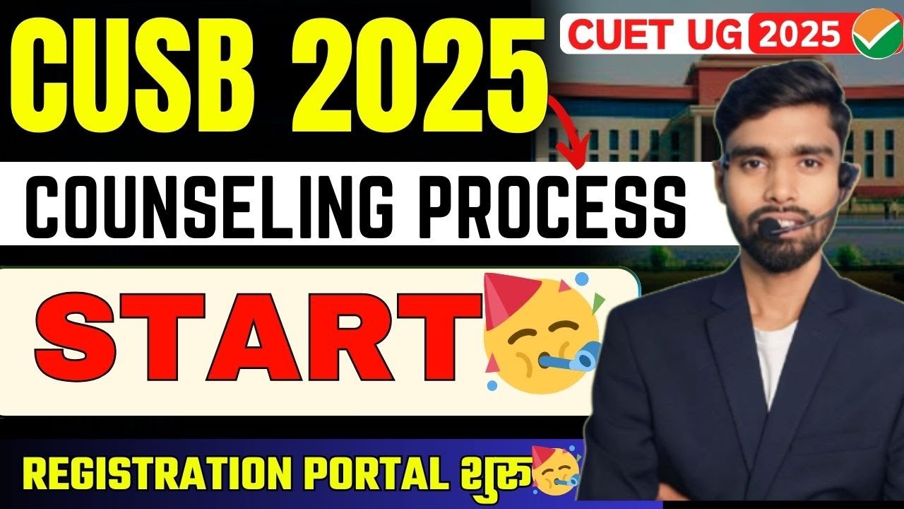 Cusb Rating 🔥cusb counselling registration शुरू 2025 🥳 cusb admission process 2025 ...