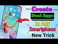 Dual Apps Kaise Banaye Kisi Bhi Phone Me 🤔|| How To Create Dual Apps In Any Smartphone🤫||#dualapps