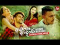 Awanka Adare (අවංක ආදරේ) - Hansidu Madushan (Official Music Video) | Sinhala New Songs 2021