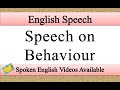 Speech on behaviour in english  behaviour speech in english