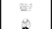 Undertale歌曲 とある一家の御茶会議 中文字幕 Youtube