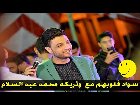 احمد عامر 2017 سواد قلوبهم مع وتريكه محمد عبد السلام