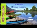 Русская рыбалка 4 - река Белая - Лягушка и уклейка у лодок