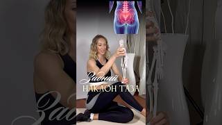 Выпирает низ живота #плоскийживот #похудение #болит_поясница #пилатесдома #йогаупражнения